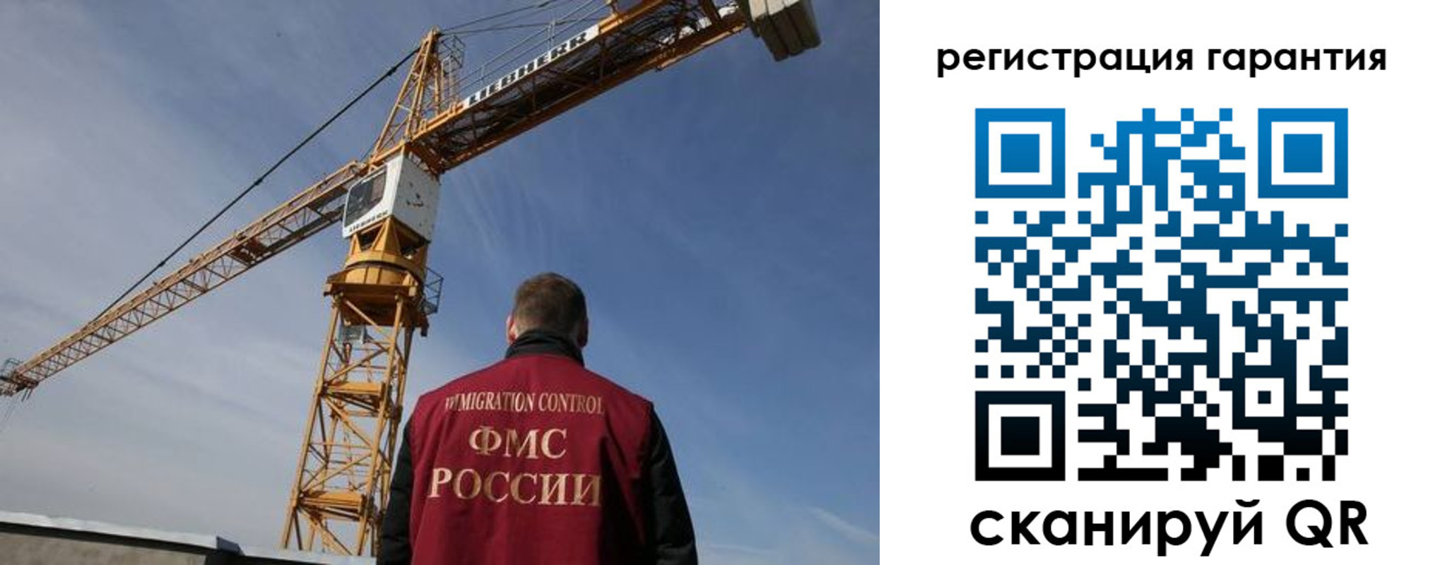 прописка регистрация в Ивантеевке